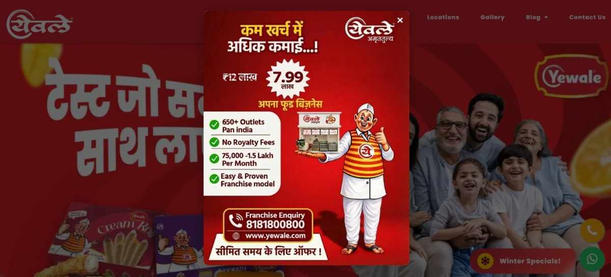 English Coffeehouses in the 17th Century